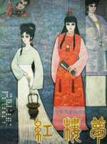 日本片免费观看一区二区
