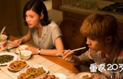 完美搭档