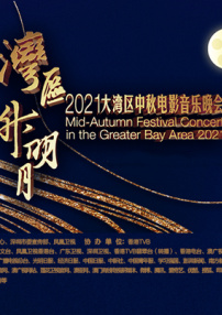 亚洲国产亚洲片在线观看播放