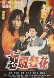 中文字幕高清av