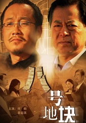 久久久久综合网久久