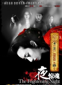 午夜丁香婷婷