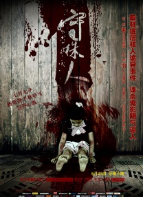 天堂网传媒