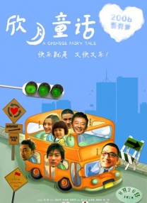 精品三区