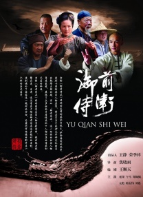 高压监狱高压2法版免费观看高压监狱