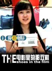 26岁招待的下女