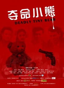 运河英语