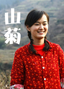 于是我就被叔叔给拯救了动漫免费观看动漫