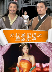 国产婷婷色一区二区三区