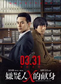 日本337p