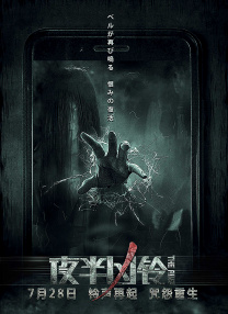 农民伯伯下乡妹