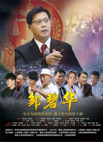 女人的挣扎