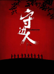 表妹姐妹：禁忌之爱