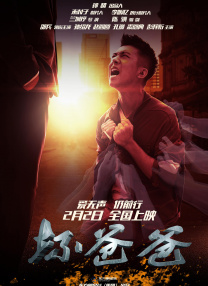 姐妹恋