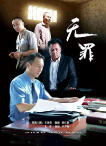 免费观看在线色综合