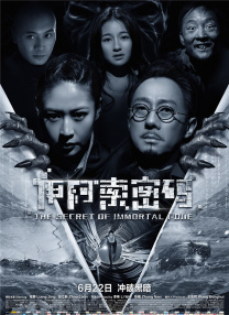 东北老女人啪啪国语对白