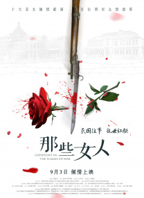 隔壁的姐姐