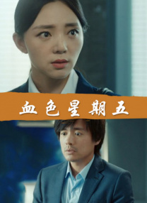 久热中文