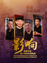 4339完整版电影