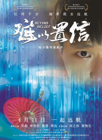 那之后,你变了