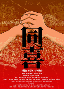 美女下部