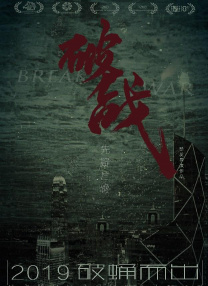 欧美在线视频一区二区三区