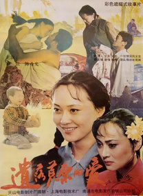 手机成人在线电影
