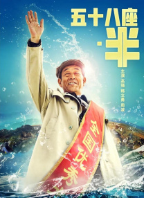 最新同志电影