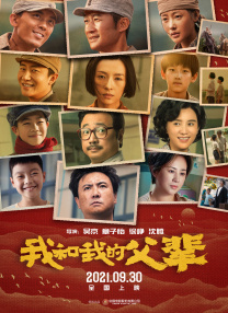 色噜噜狠狠狠狠色综合久不