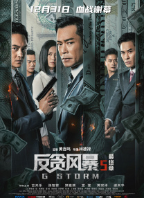 洞里的天国