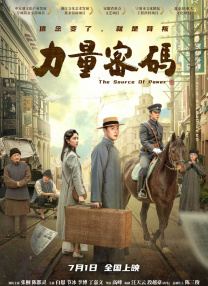 警察成了小混混的警犬