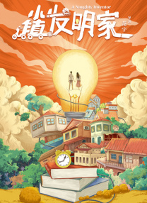 91草草