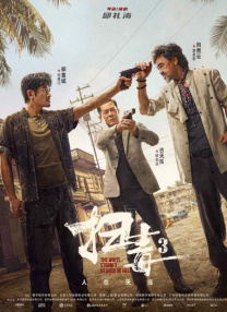 一区二区在线观看视频在线