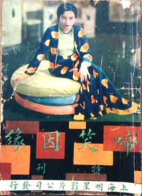 桃花色网
