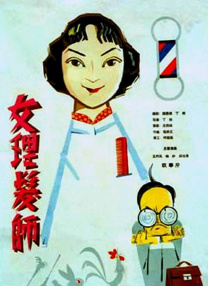 亚洲最大看欧美片网站