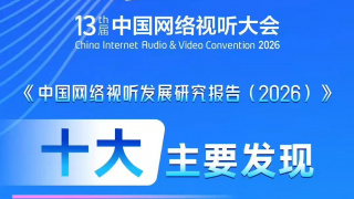 欧美精品香蕉在线观看网