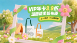 欧美一区二区三区在线视频